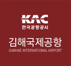 김해국제공항 로고